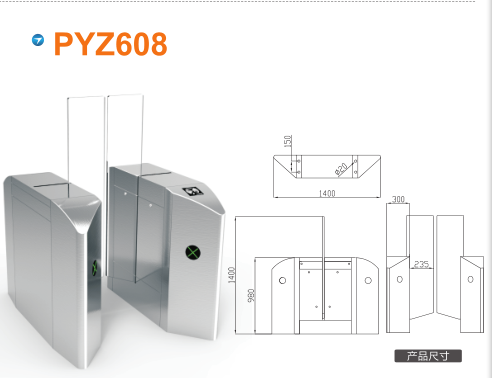 灵川县平移闸PYZ608