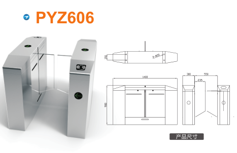 灵川县平移闸PYZ606